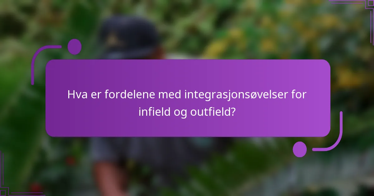 Hva er fordelene med integrasjonsøvelser for infield og outfield?